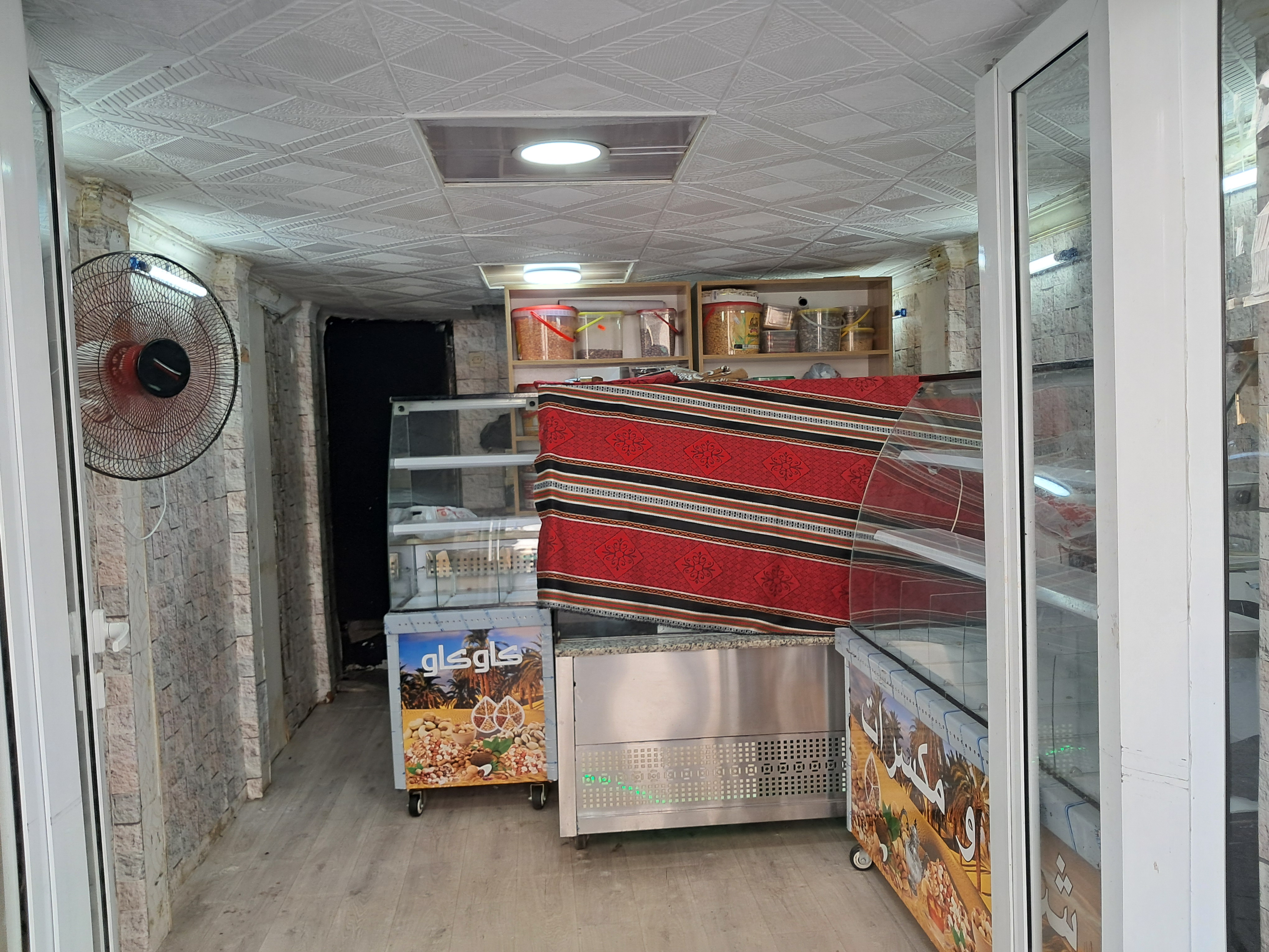 store